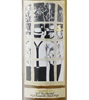 Hillside Winery & Bistro Syrah 2014